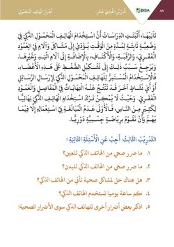 hilokal-notebook-image