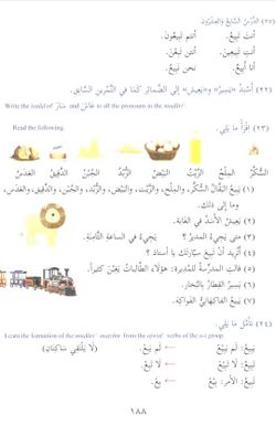 hilokal-notebook-image