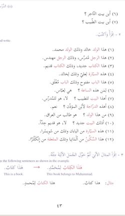 hilokal-notebook-image