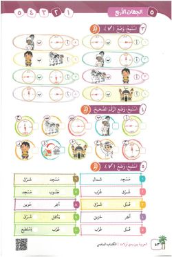 hilokal-notebook-image