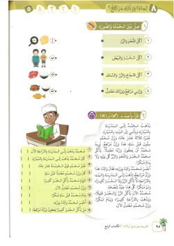 hilokal-notebook-image