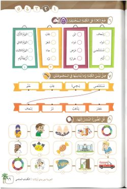 hilokal-notebook-image
