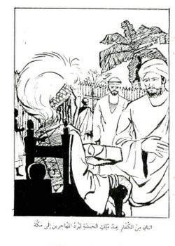 hilokal-notebook-image