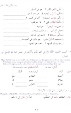hilokal-notebook-image