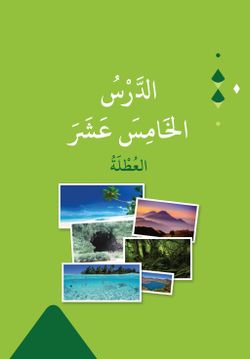 hilokal-notebook-image