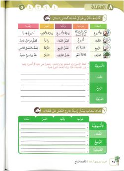 hilokal-notebook-image