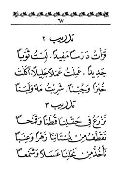 hilokal-notebook-image