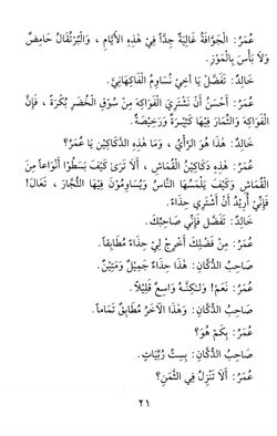 hilokal-notebook-image