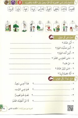 hilokal-notebook-image