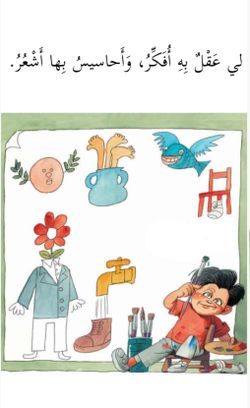 hilokal-notebook-image