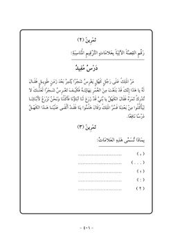 hilokal-notebook-image