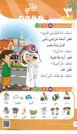 hilokal-notebook-image