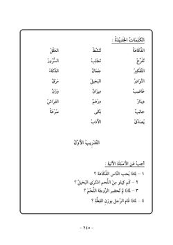 hilokal-notebook-image