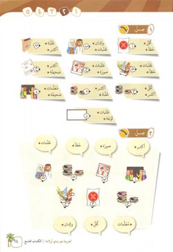 hilokal-notebook-image