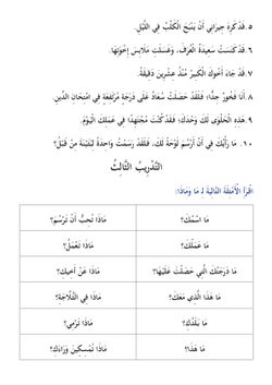 hilokal-notebook-image