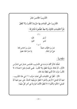 hilokal-notebook-image