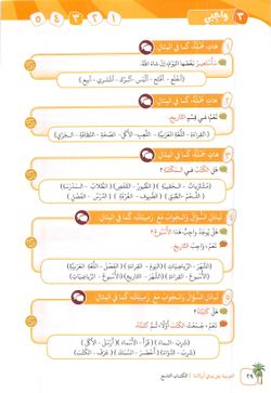 hilokal-notebook-image