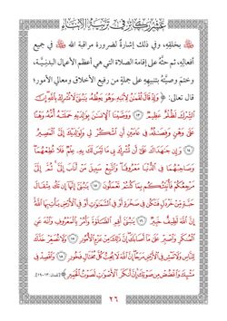 hilokal-notebook-image
