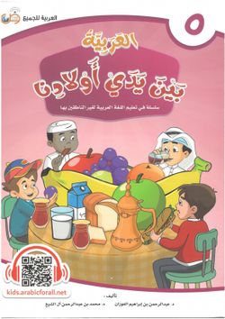 hilokal-notebook-image