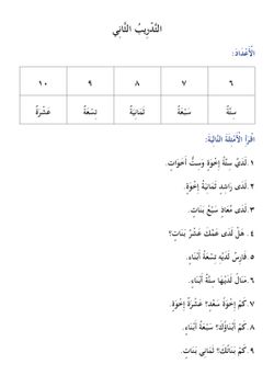 hilokal-notebook-image