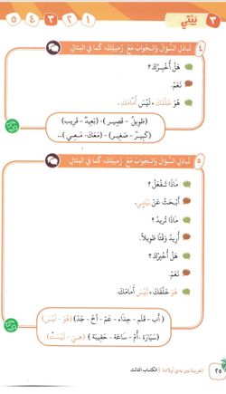 hilokal-notebook-image