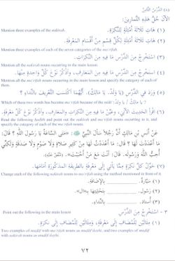 hilokal-notebook-image