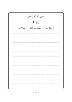hilokal-notebook-image