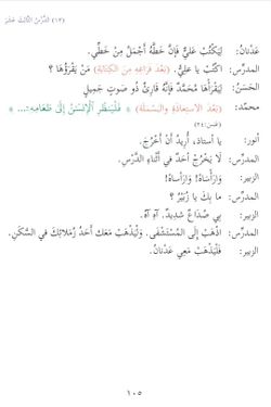 hilokal-notebook-image