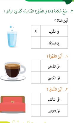 hilokal-notebook-image