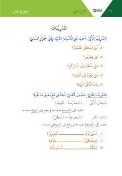 hilokal-notebook-image