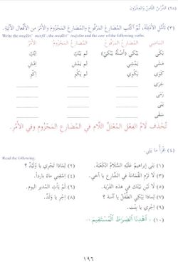 hilokal-notebook-image