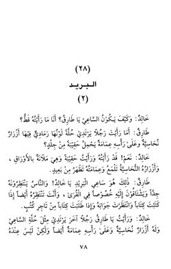 hilokal-notebook-image