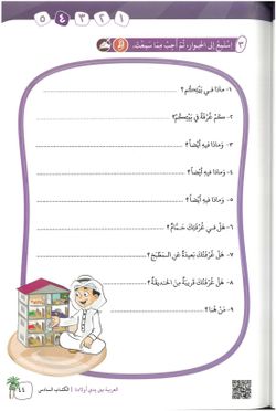 hilokal-notebook-image