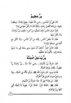hilokal-notebook-image