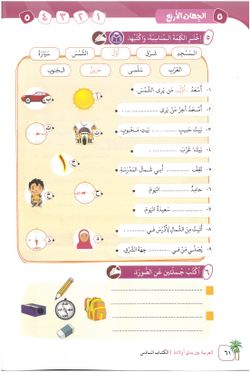 hilokal-notebook-image