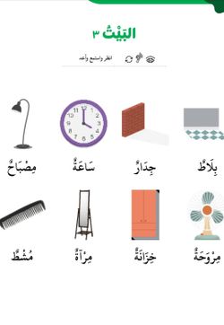 hilokal-notebook-image