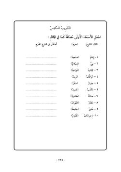 hilokal-notebook-image