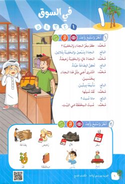 hilokal-notebook-image