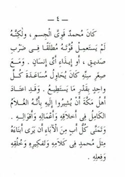 hilokal-notebook-image