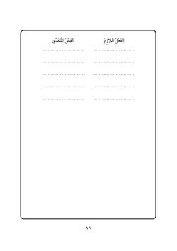 hilokal-notebook-image