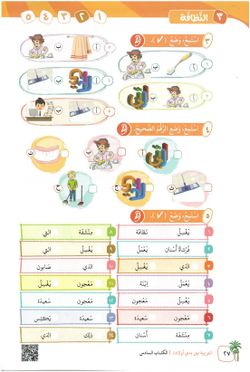 hilokal-notebook-image