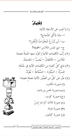 hilokal-notebook-image