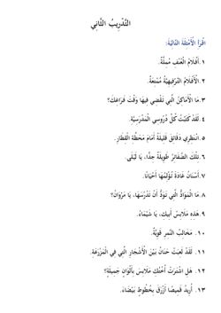 hilokal-notebook-image