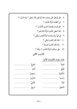 hilokal-notebook-image