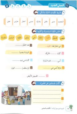 hilokal-notebook-image