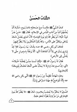 hilokal-notebook-image