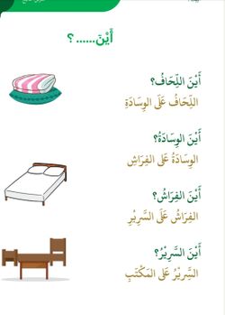 hilokal-notebook-image