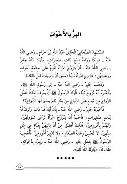 hilokal-notebook-image