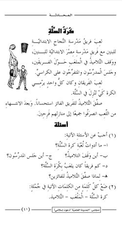 hilokal-notebook-image