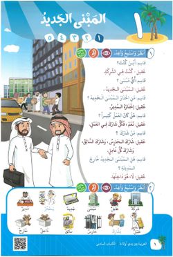 hilokal-notebook-image